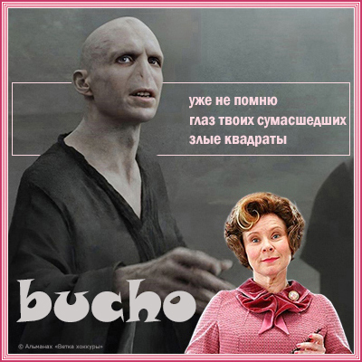 bucho ��� �� �����
