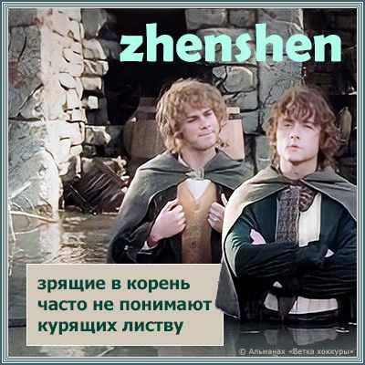 zhenshen ������ � ������
