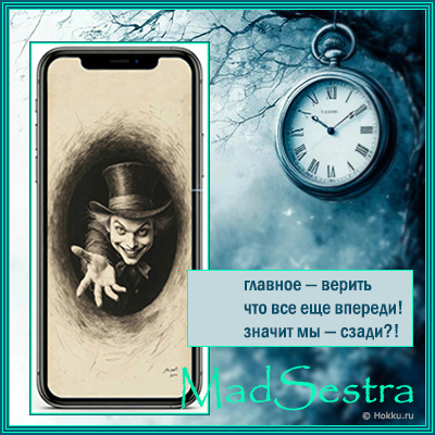 MadSestra ������� ������