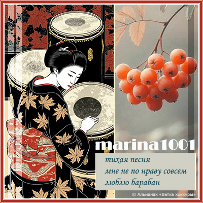 marina1001 ����� �����