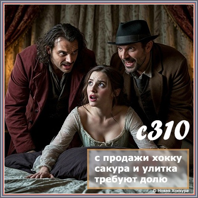 c310 � ������� �����
