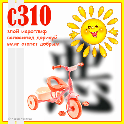c310 ���� ��������