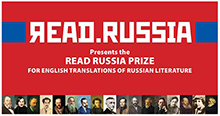 «Read RussiaEnglish Translation Prize»