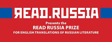 « /ReadRussia»