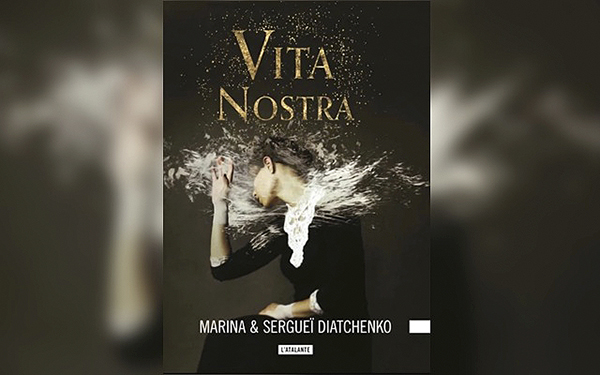 «Vita Nostra»